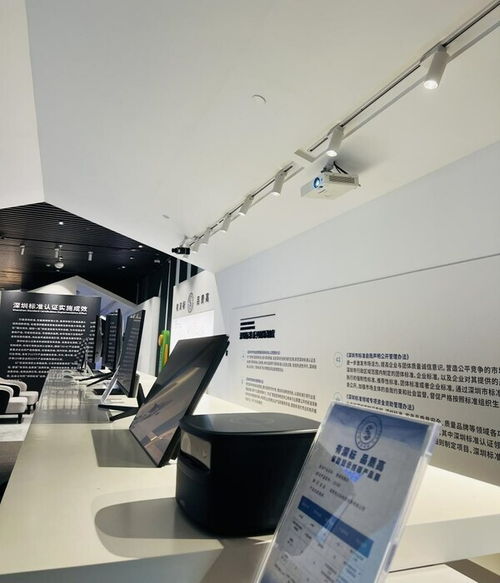 深圳标准认证主题展暨智能终端与电子设备展 文化场馆进入智能化时代