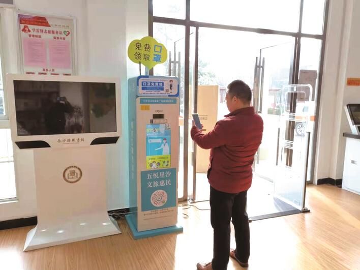 春节游长沙县,20万只口罩免费领