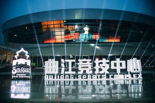 新地标！曲江竞技中心闪耀登场，文化场馆用智能设备重塑观演体验