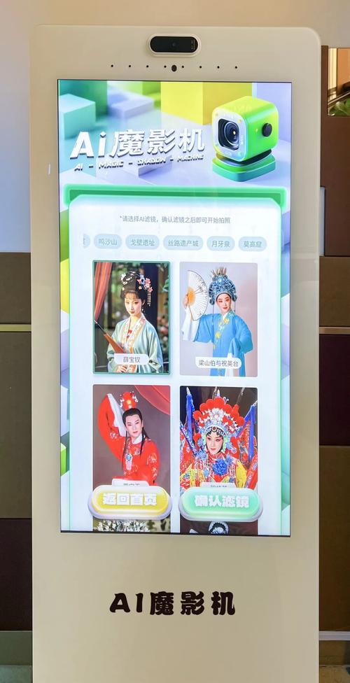 科技赋能文化传承——敦煌市文化馆数字文化体验厅正式开放